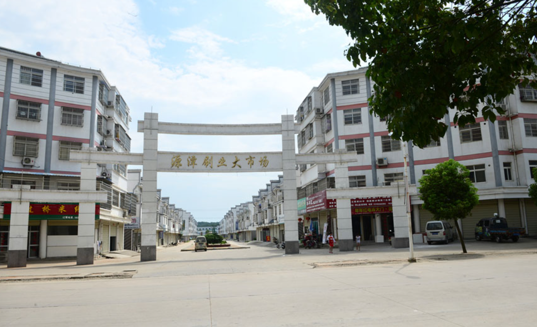  p>源潭镇,隶属于安徽省 a target="_blank" href="/item/安庆市