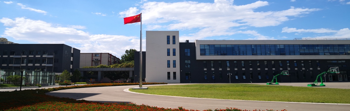 北京汇文中学朝阳垂杨柳分校