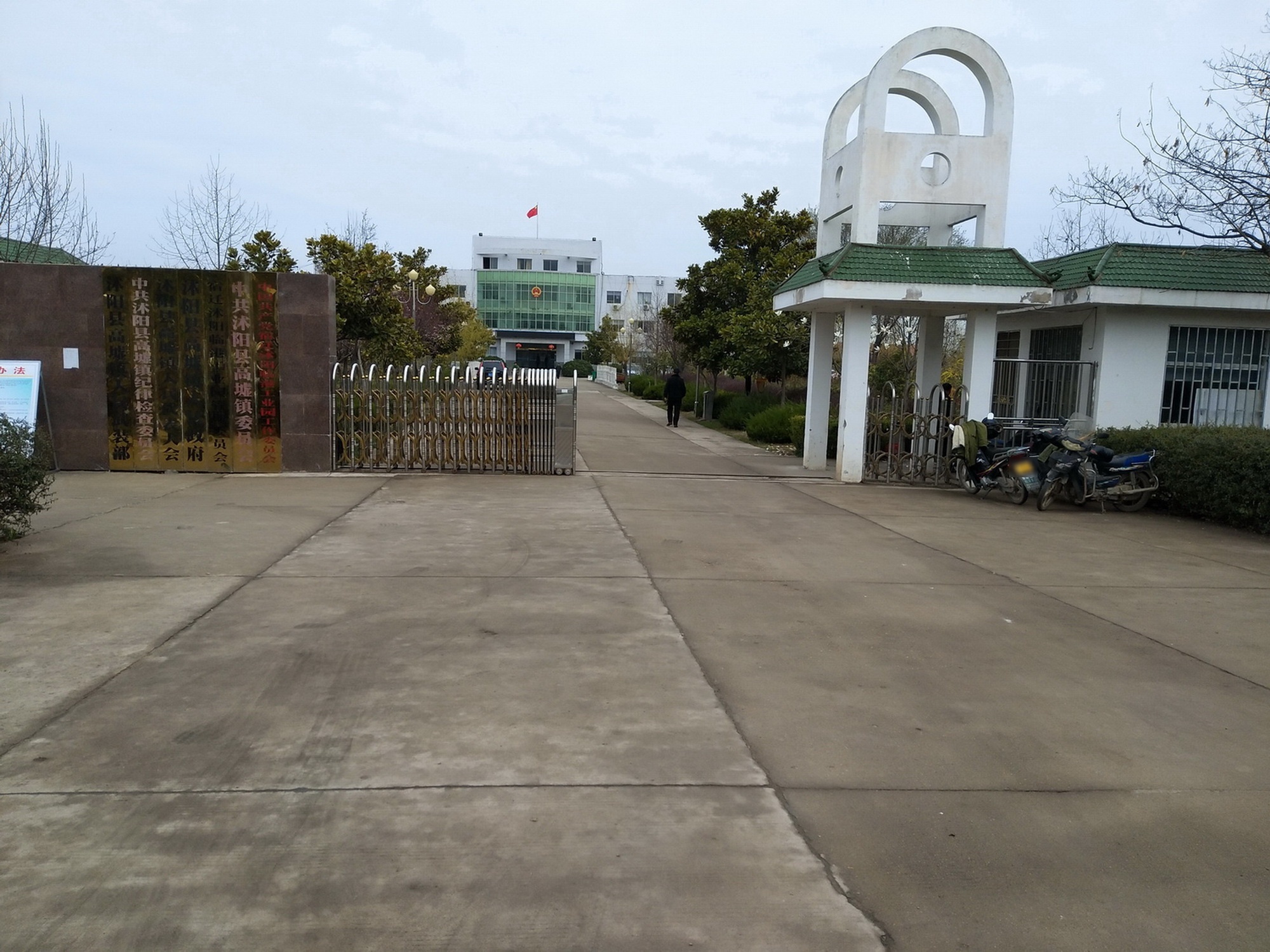  p data-id="gnblbd2wzj">高墟镇,隶属于江苏省宿迁市沭阳县,地处 a