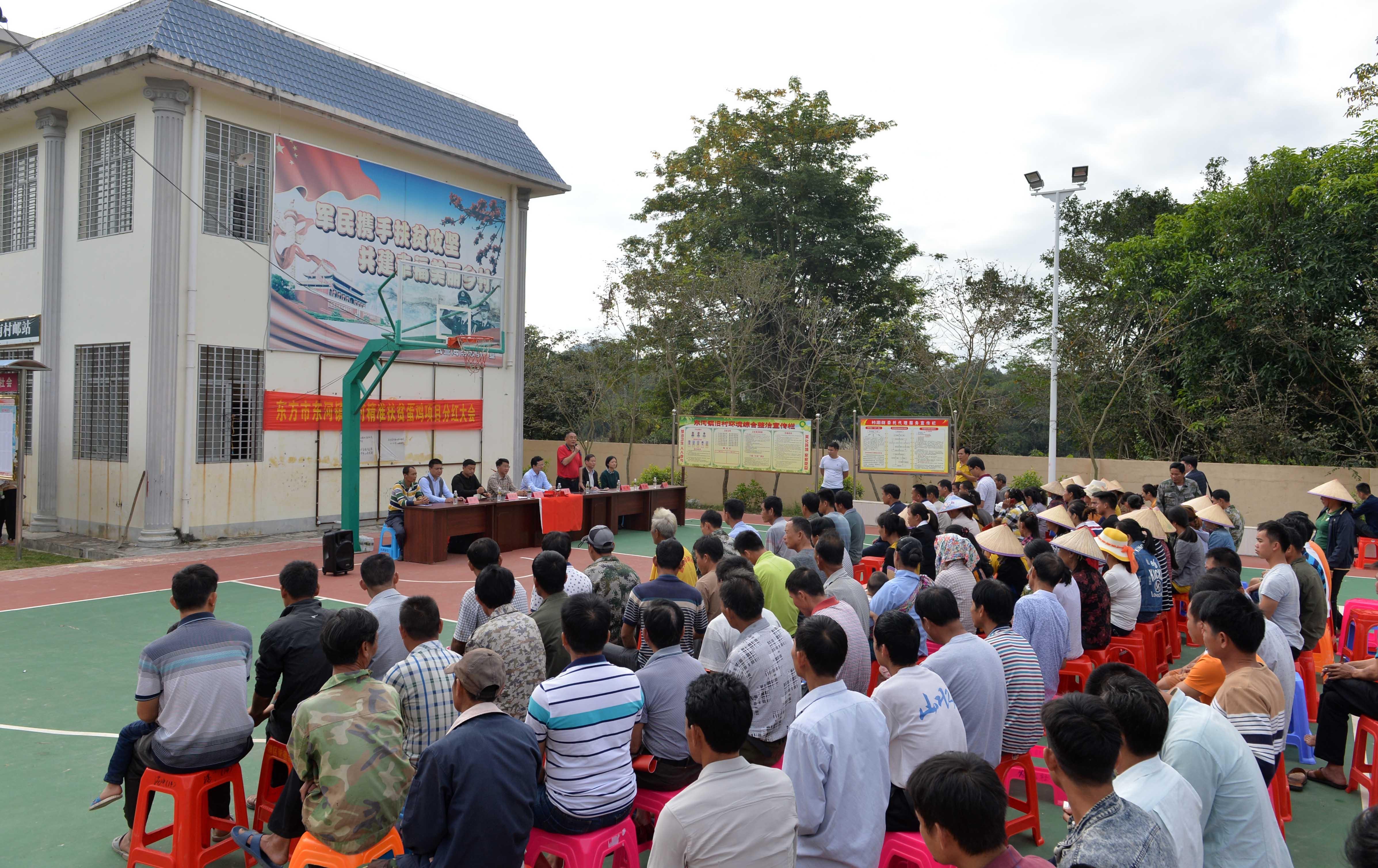 >东河镇,隶属海南省 a target="_blank" href="/item/东方市/8910776"