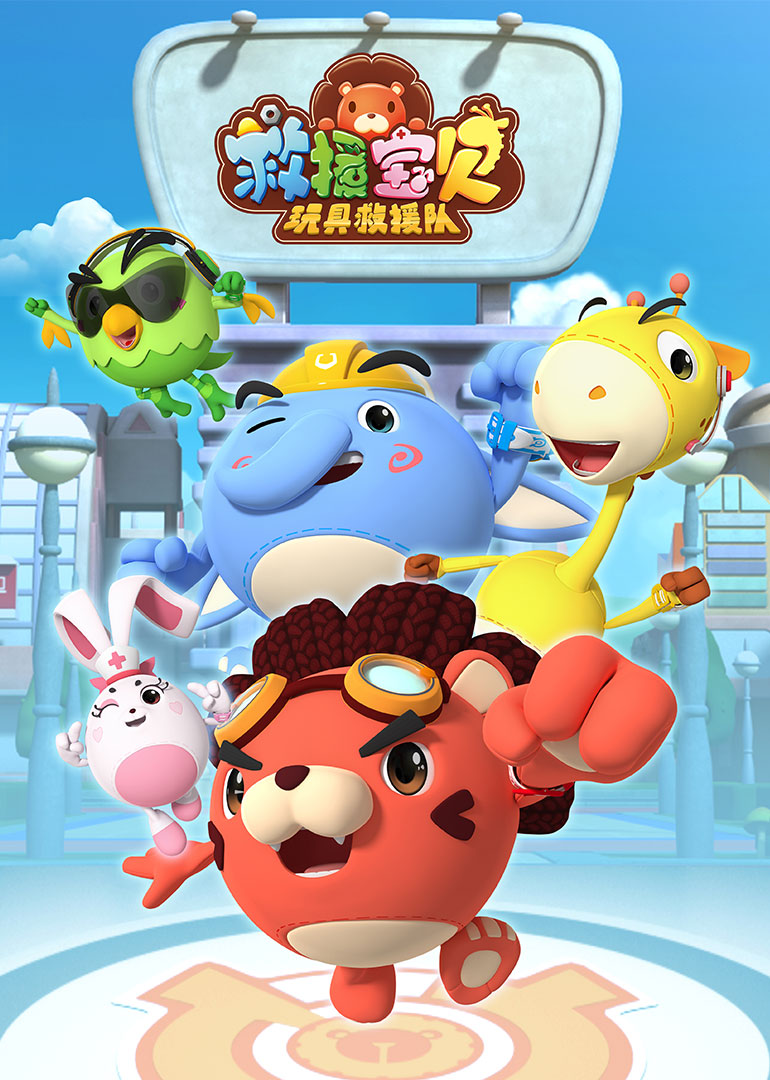  p>《救援宝贝第二季》是一部动画作品,全26集,播放平台是腾讯视频 