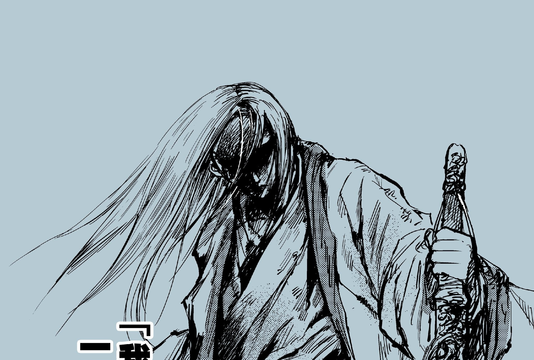  /a>创作的漫画《 a target="_blank" href="/item/镖人/18665739"