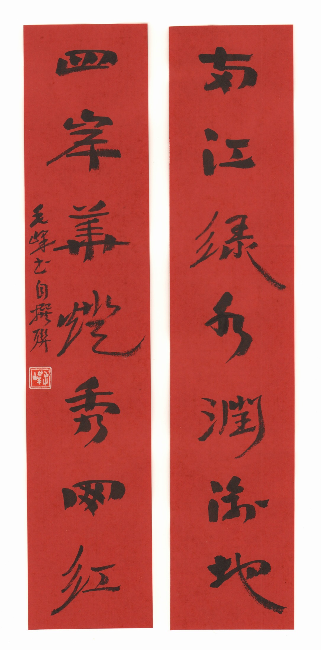 毛峰