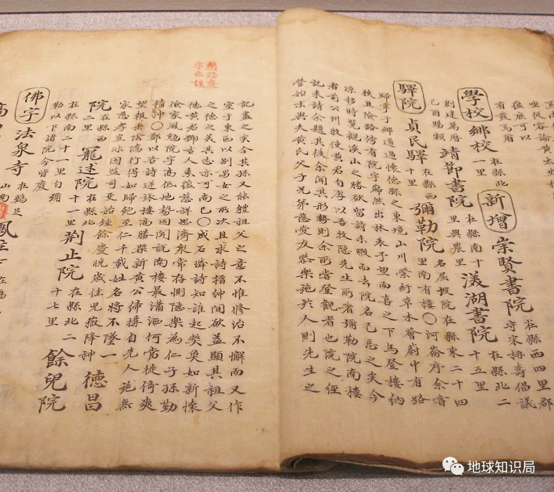 朝鲜半岛 消灭文盲 地球知识局 百科ta说