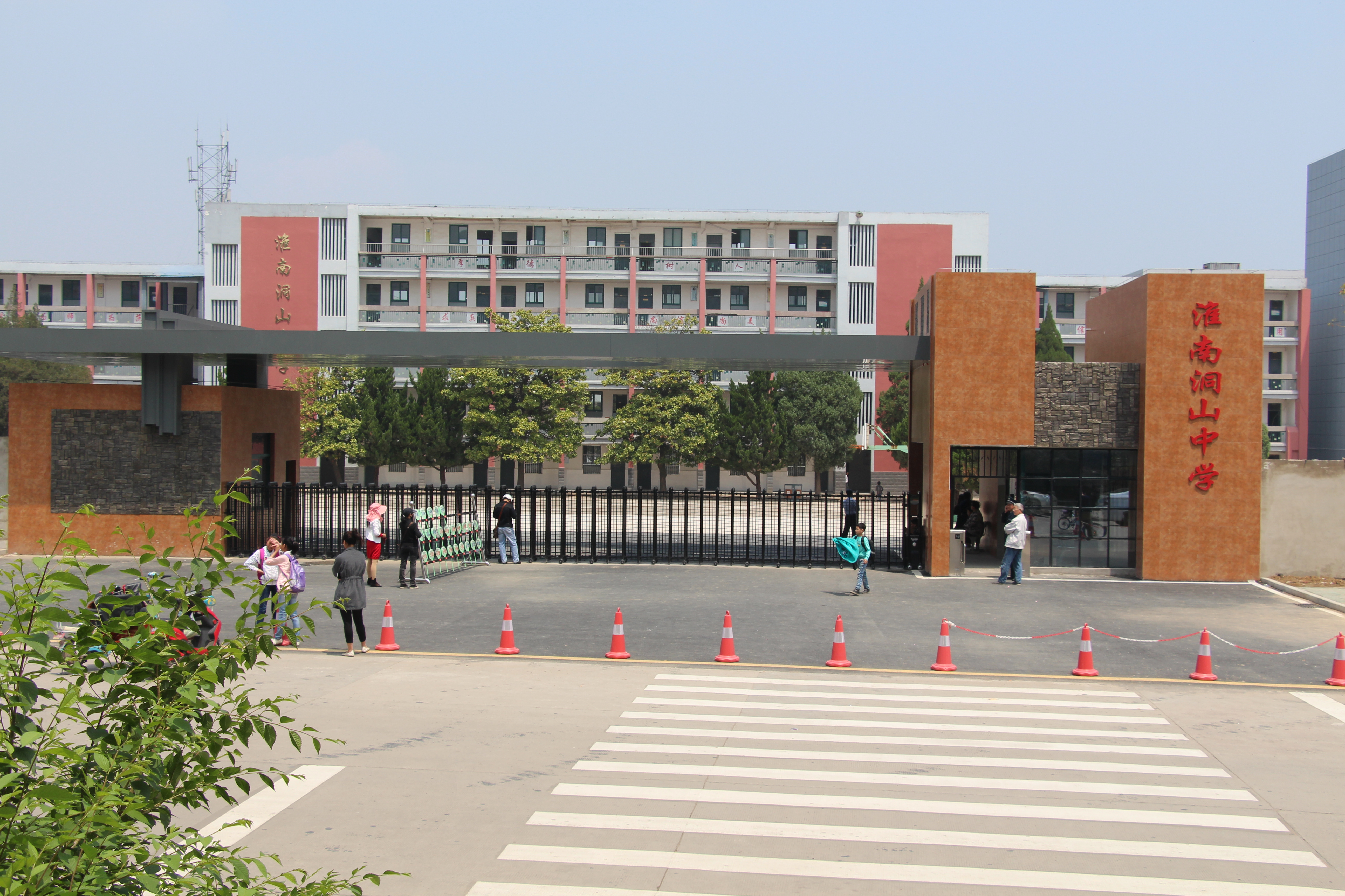 安徽淮南洞山中学