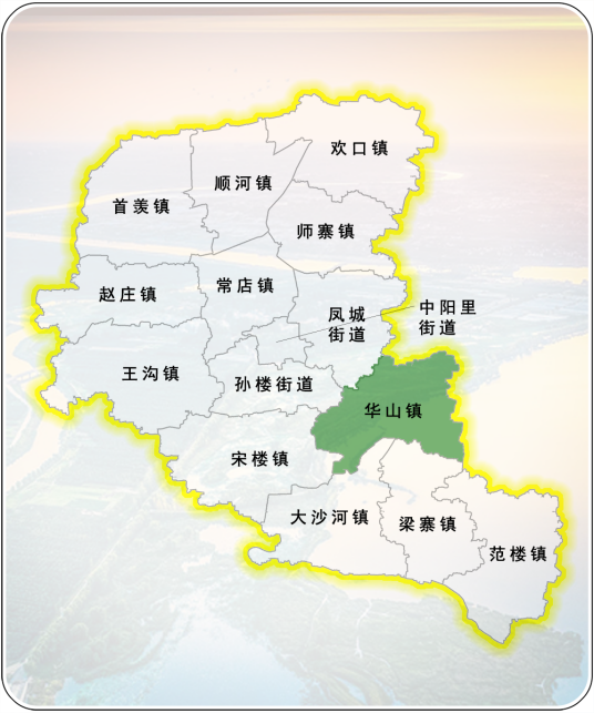 华山镇（江苏省徐州市丰县辖镇）_百度百科