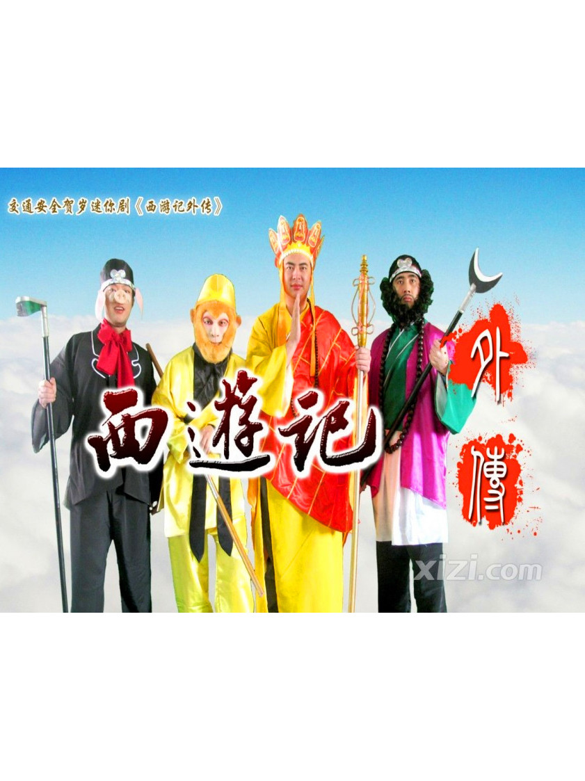 音像出版社出品,荀皓,任凤坡执导,李建成,常桂祥等主演的搞笑电视剧