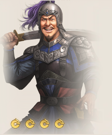 郭汜是游戏《 a target="_blank" href="/item/三国志·战棋版