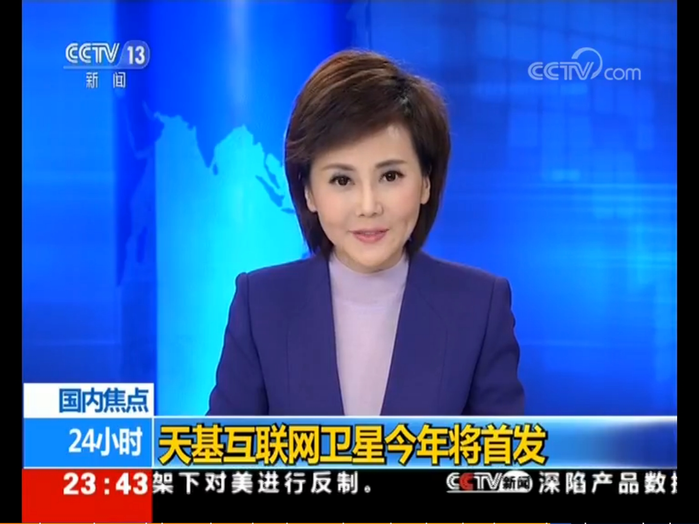 24小时