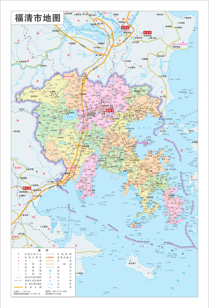 福清市_百度百科