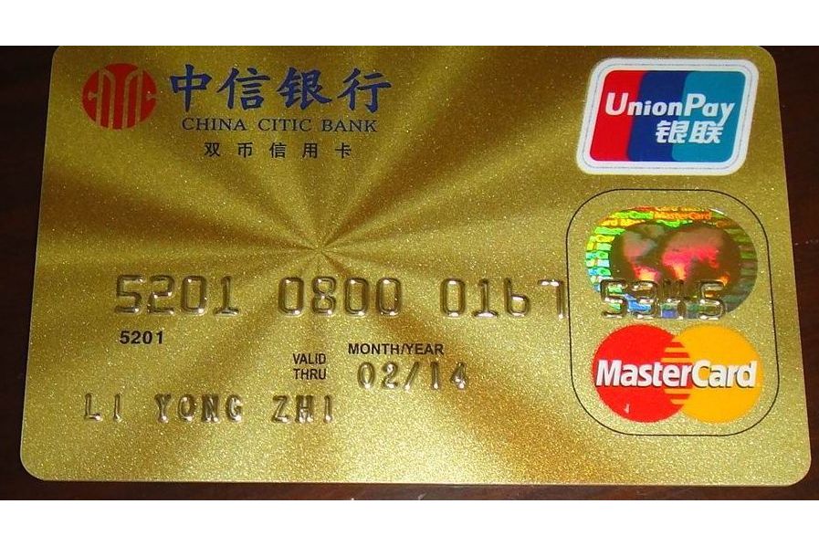 双币信用卡