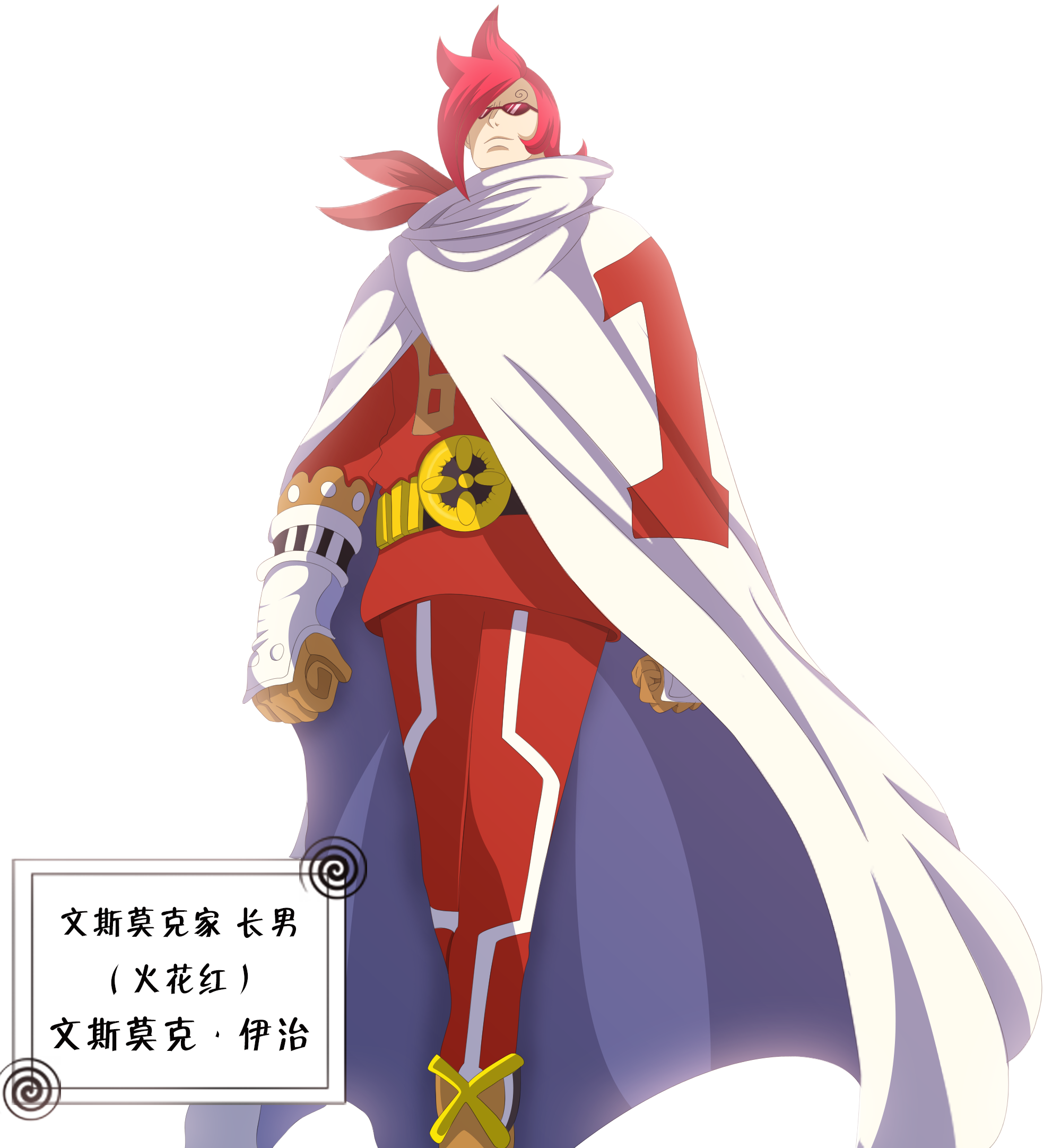  p>杰尔马66是《 a href="#" data-lemmaid="8904">海贼王 /a>》漫画