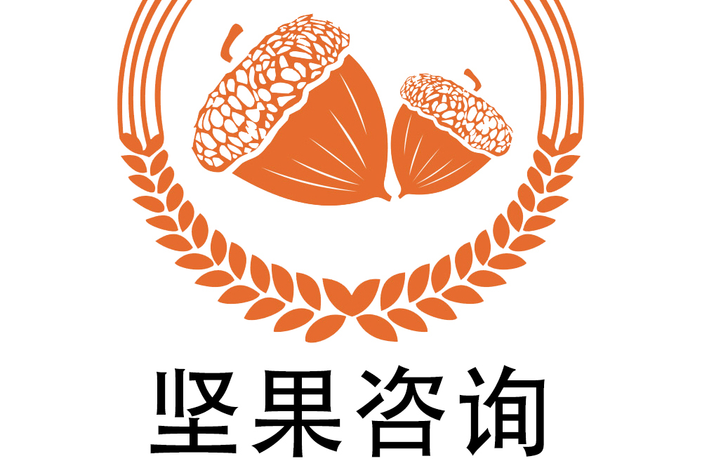 重庆坚果教育信息咨询服务有限公司