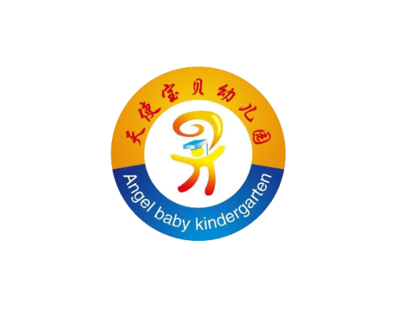 重庆市北碚区天使宝贝幼儿园