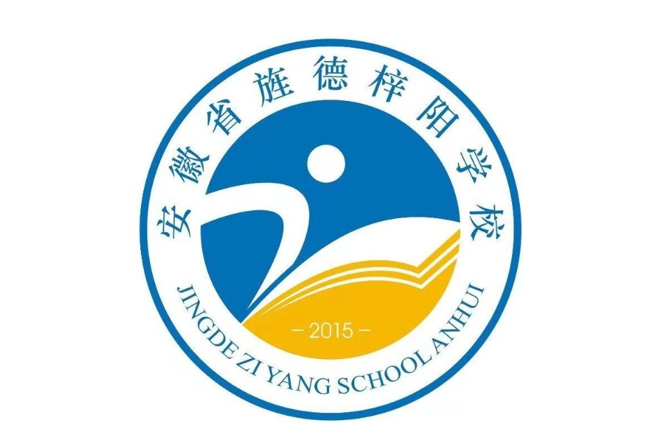  p>梓阳学校位于安徽省. /p>