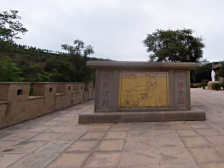 杨家沟革命旧址