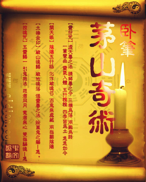  /a>签约作家卧笔作品,主要讲述了杨慕云天生阴阳眼,又得朱砂血气之体