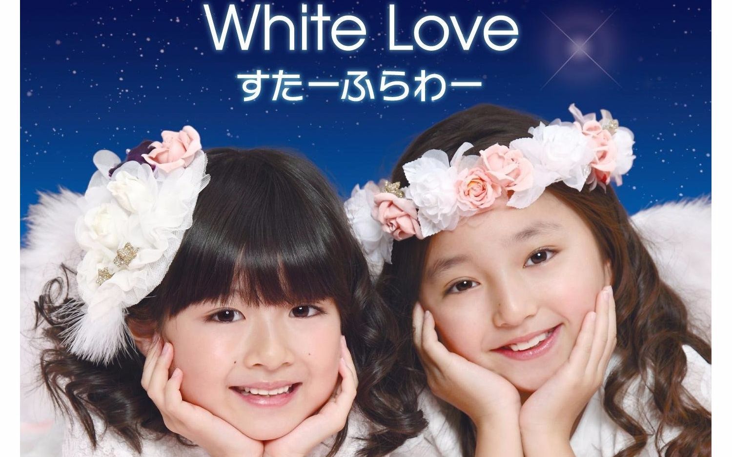 white love
