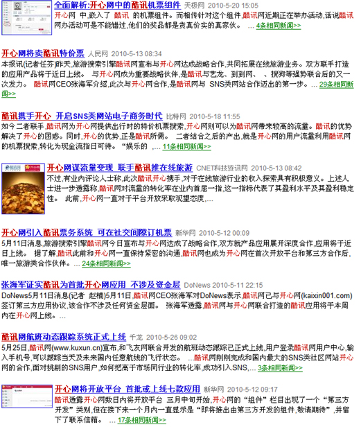  p data-id="gnvh42lfay">酷讯是中国领先的在线旅游 a target="