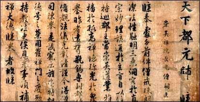五代书法_百度百科