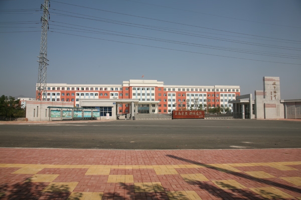 建平第一高级中学