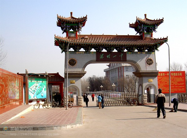  p>汤阴一中始建于1947年,1997年整体搬迁到汤河北岸新校址,2004年南