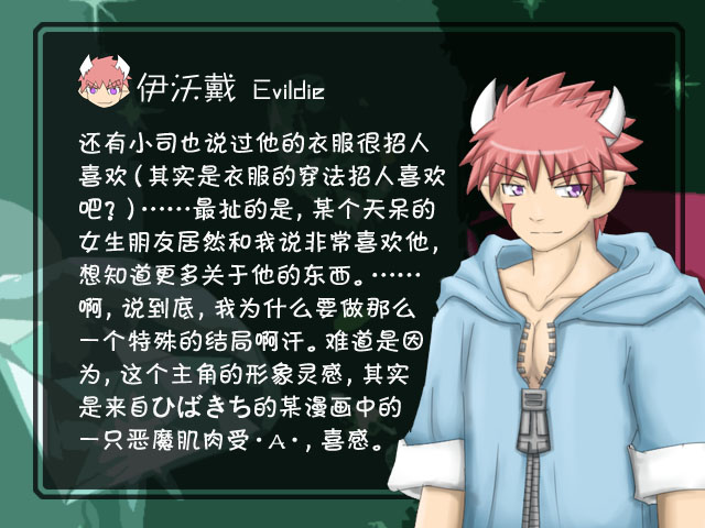  p>《kemono code》(兽人代码)是一款游戏,游戏大小48m.