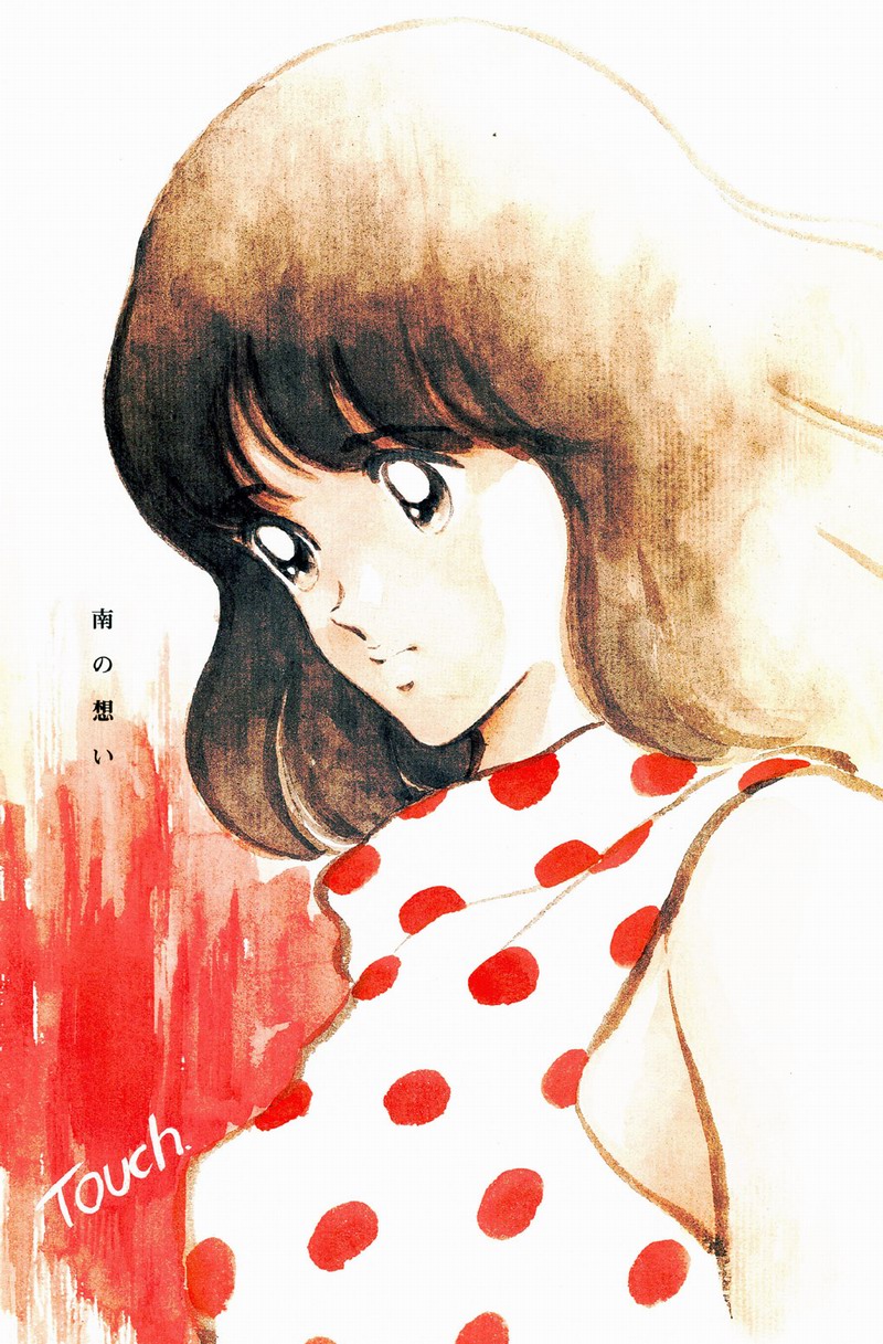  p>浅仓南,是动漫作品《 a target="_blank" href="/item/棒球英豪