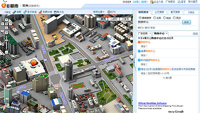  p>三维电子地图,或3d电子地图,就是以 a target="_blank" href="