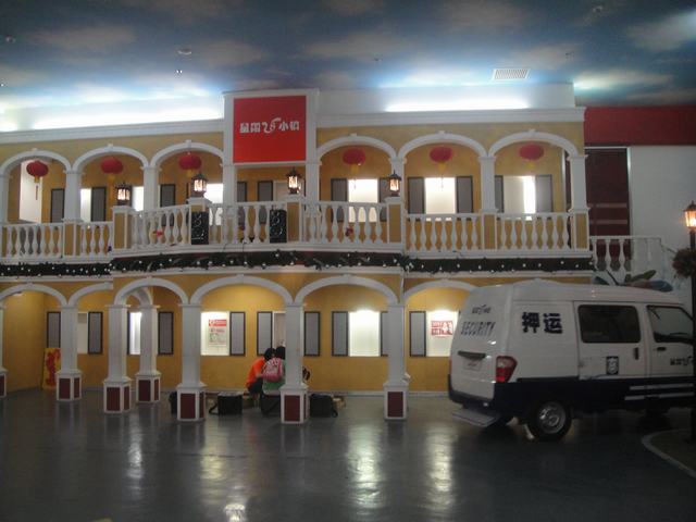 星期八小镇上海