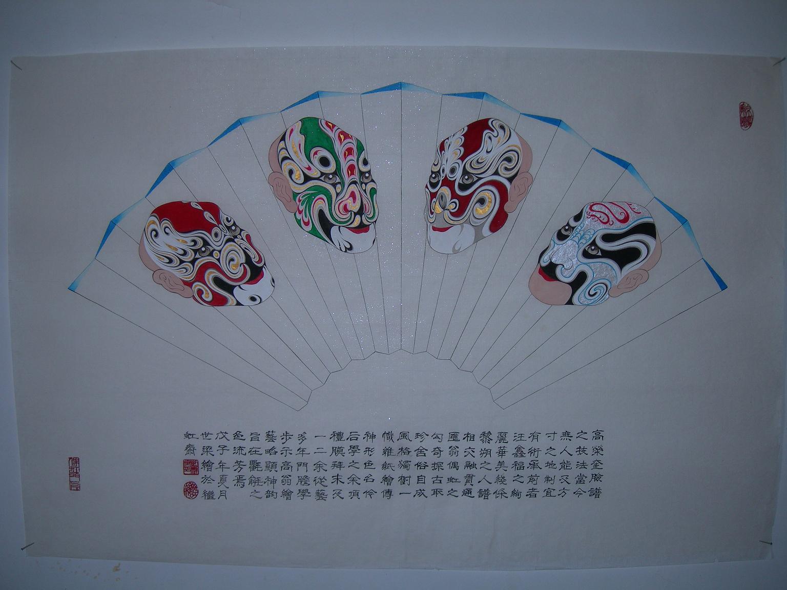 即 a target="_blank" href="/item/东海龙王/2086918" data-lemmaid=