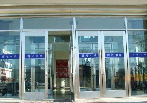  p>五常市 a href="#" data-lemmaid="15401403">时代中学 /a>始建于