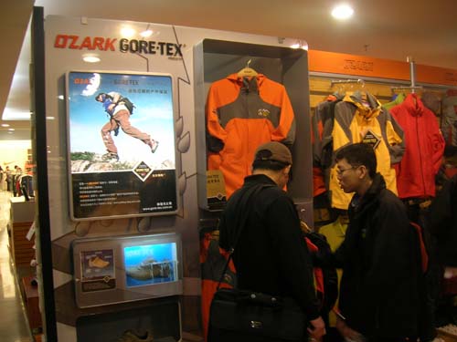 戈尔特斯 全网资源