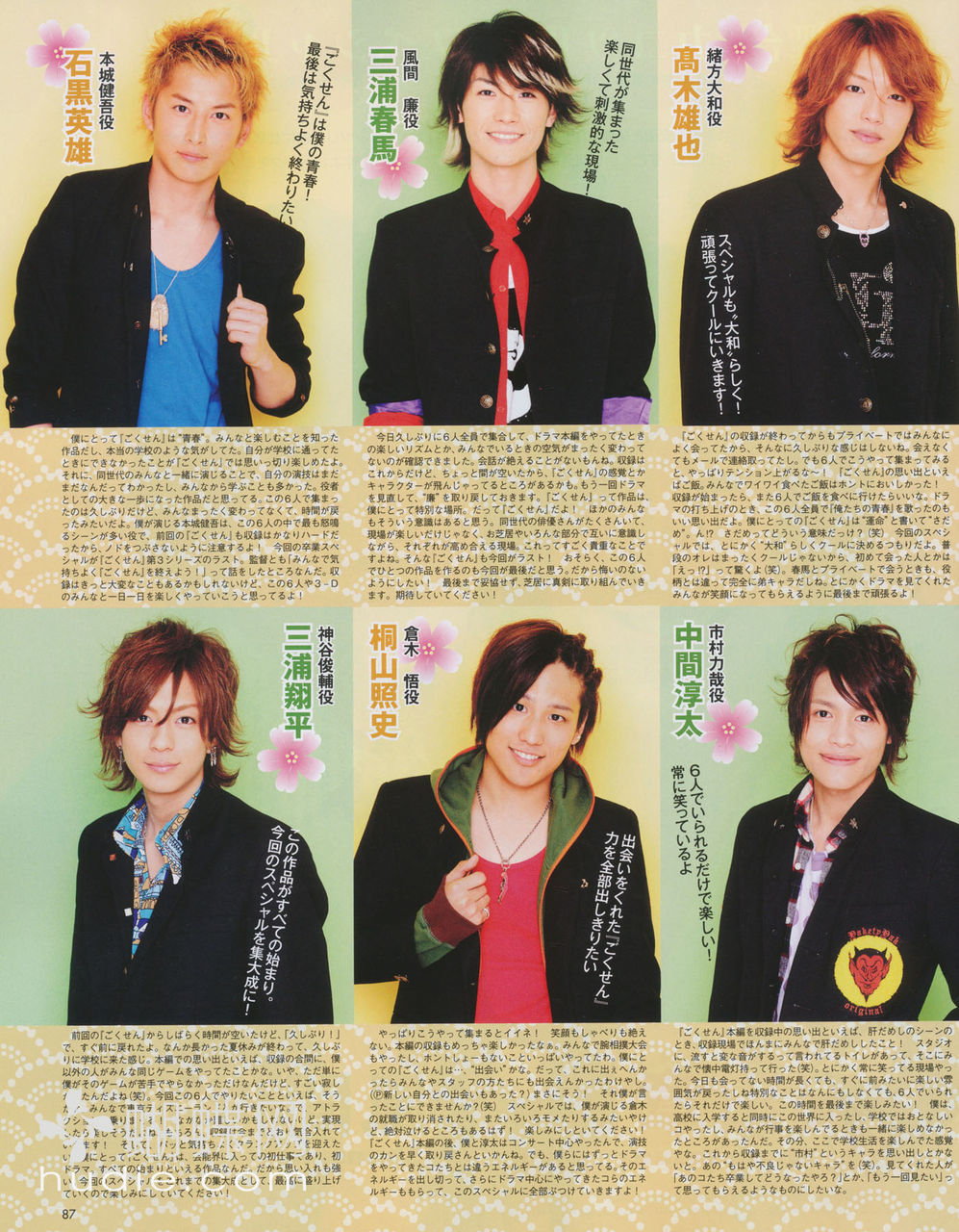 いしぐろ ひでお