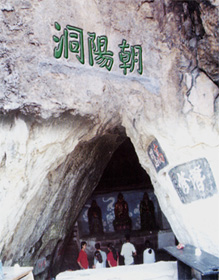 范蠡西施陶山风景区