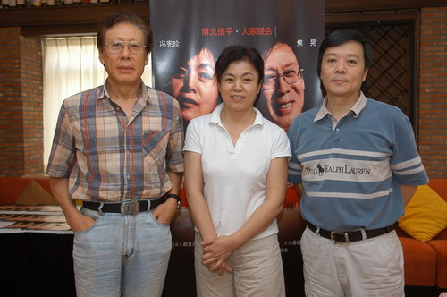 冯宪珍