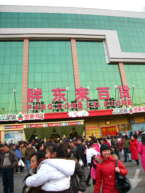  p>胖东来新乡百货,是隶属于河南省许昌市 a target="_blank" href="