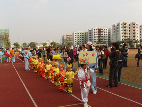 中山市石岐幼儿园