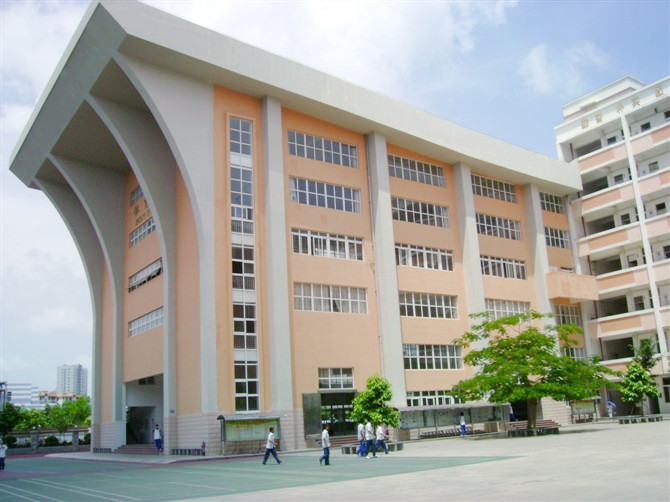湛江市第二十中学