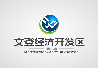文登市开发区