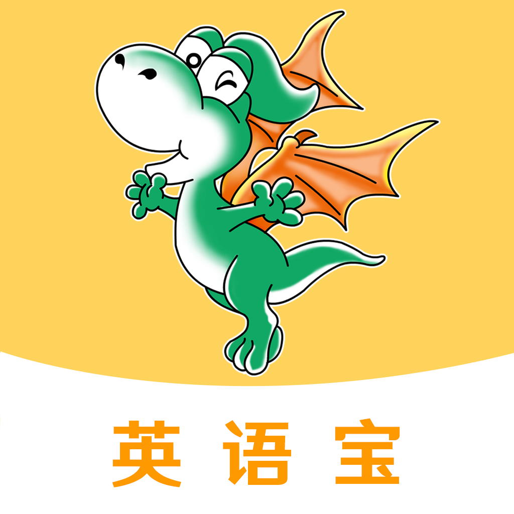 e英语宝