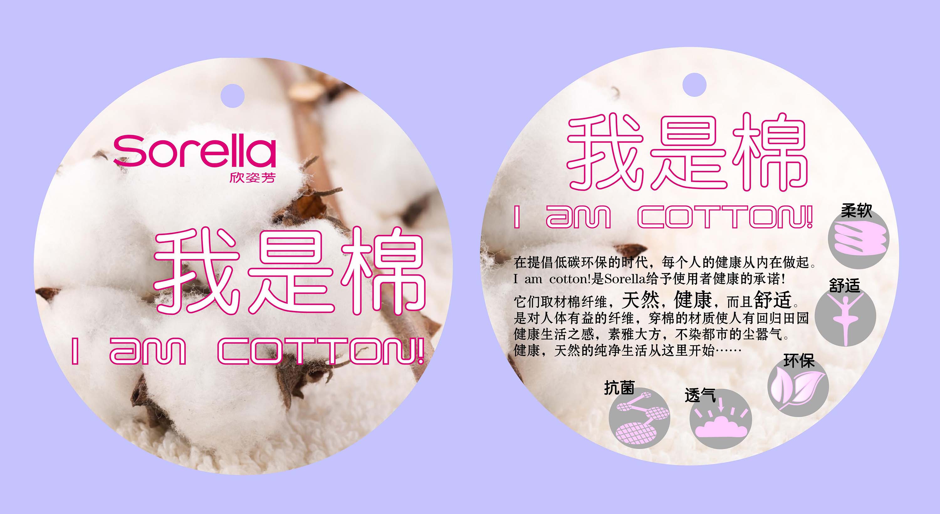 欣姿芳抖音=欣姿美生物科技