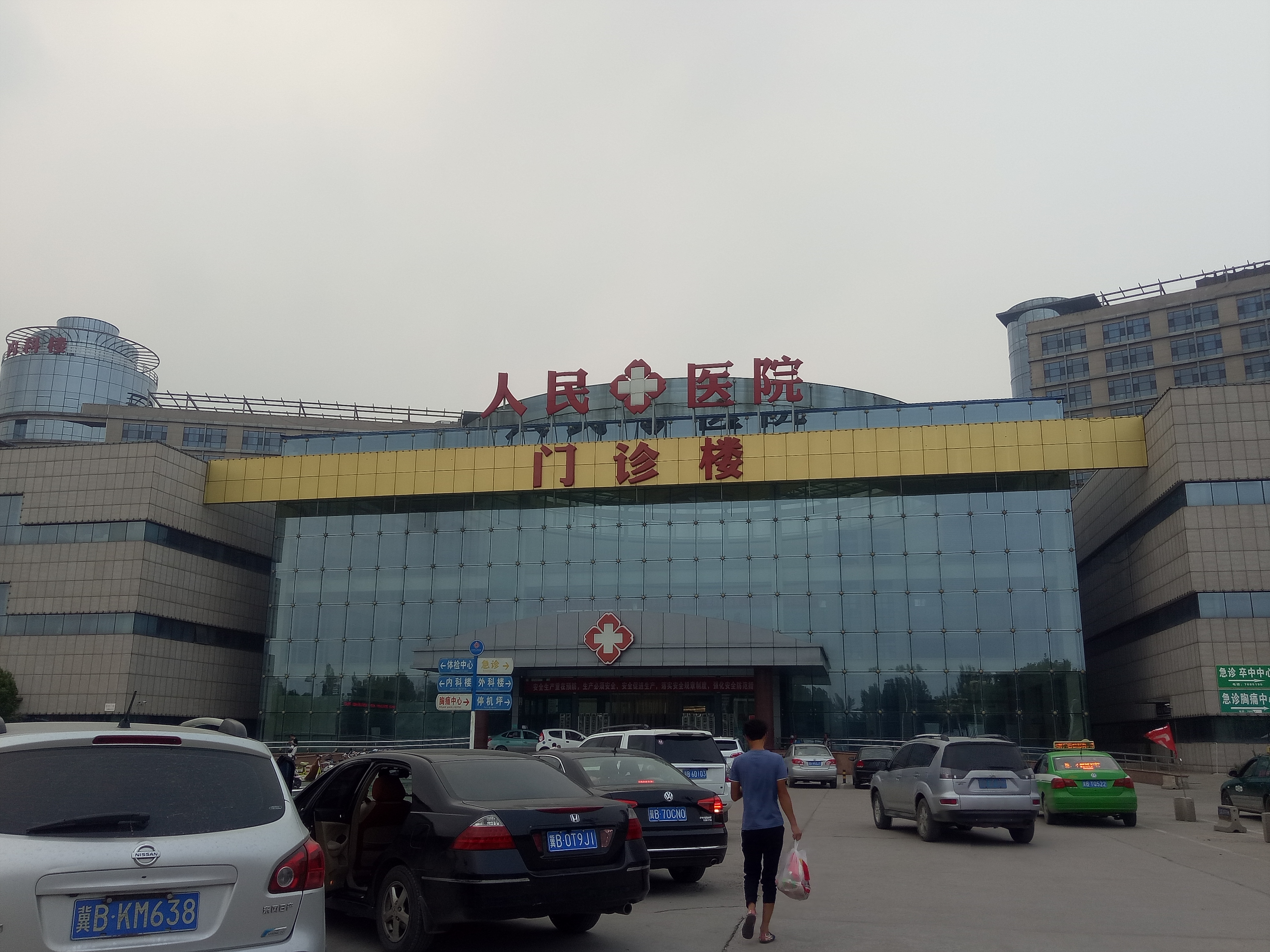 迁安市人民医院