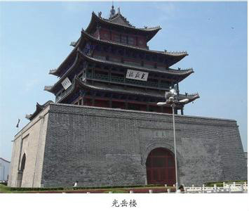 东昌府区_百度百科