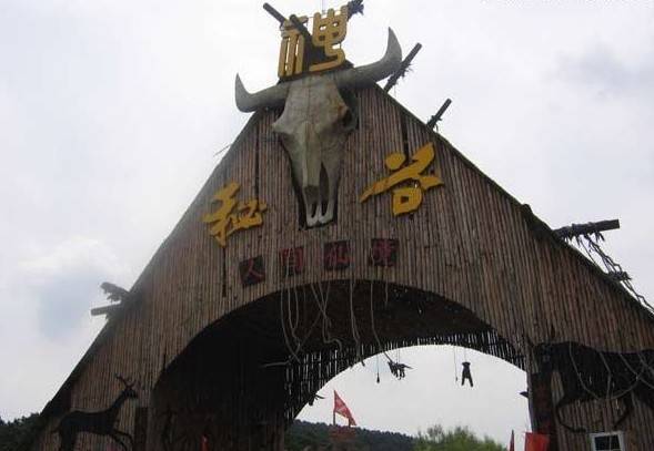  p>沈阳花果山神秘谷是一个集旅游,度假,商务,娱乐,拓展训练于一体,以