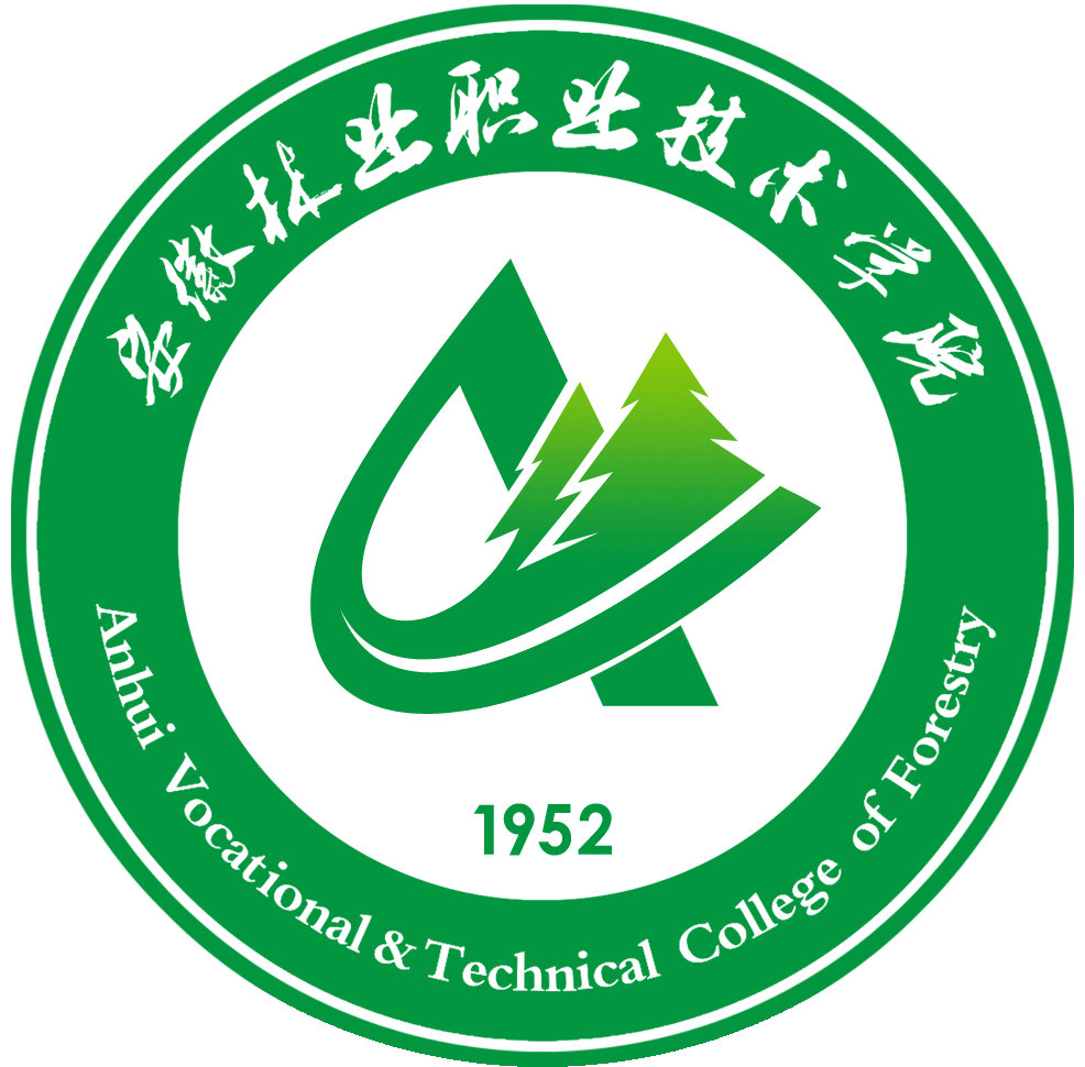  p>安徽林业职业技术学院(anhui vocational and technical college