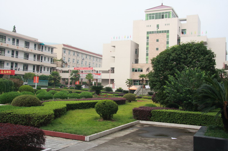 p>丽水第二高级中学(原名丽水四中),创办于1979年8月.
