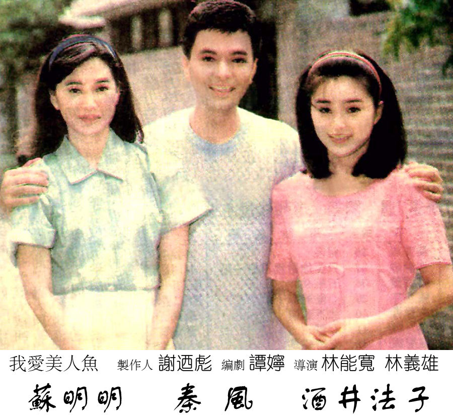  p>邵昕,1967年8月29日出生于台湾彰化,毕业于国光艺校,中国台湾男