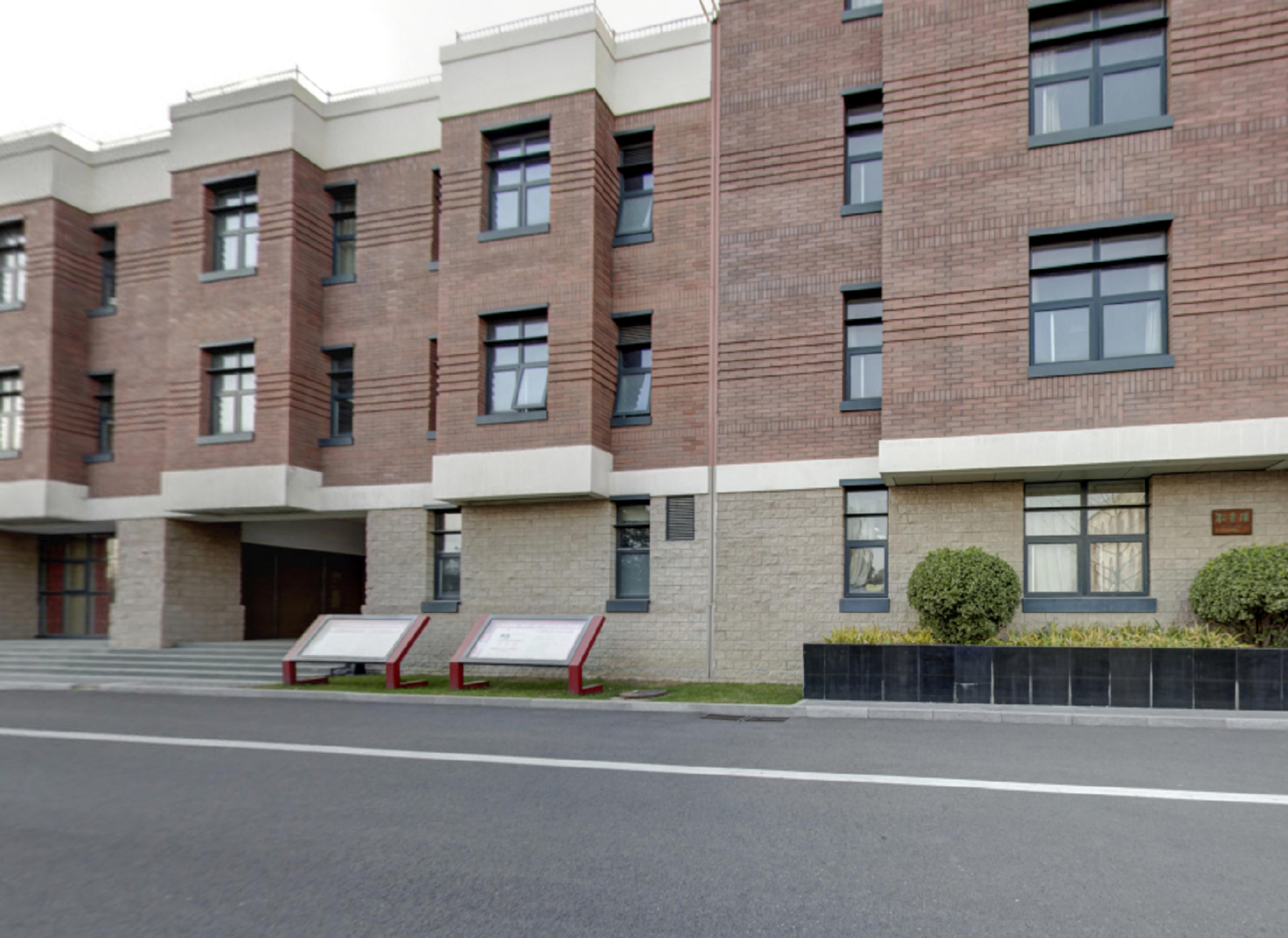 北京顺义牛栏山第一中学