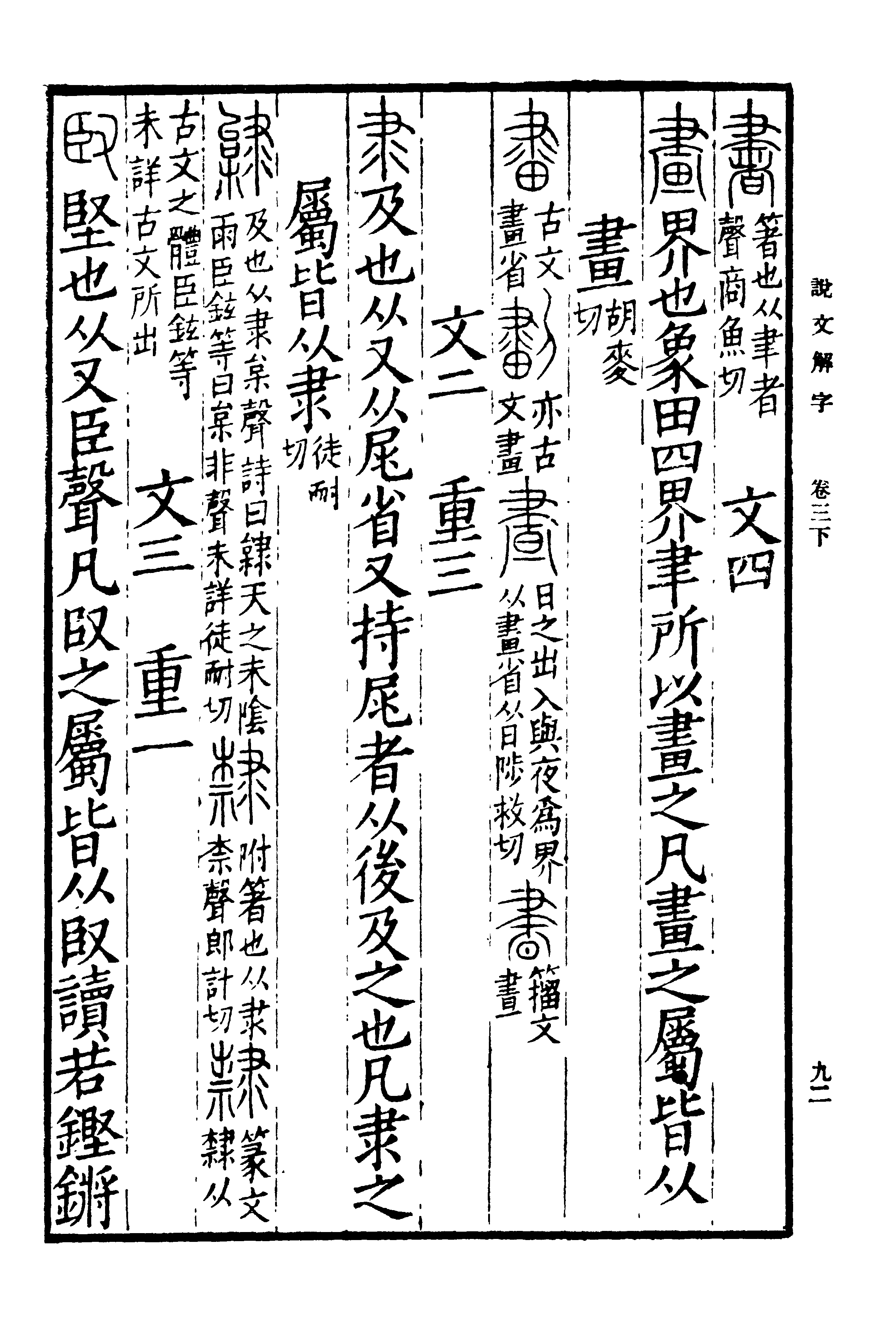  /p> p data-id="gntu6vscp6">(基本